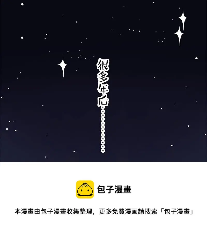 第326话 学好航天，接喵回家 第31页