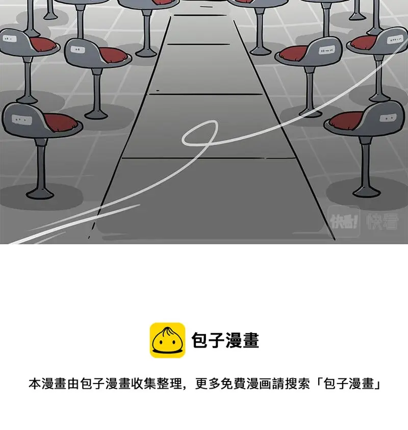 第326话 学好航天，接喵回家 第35页