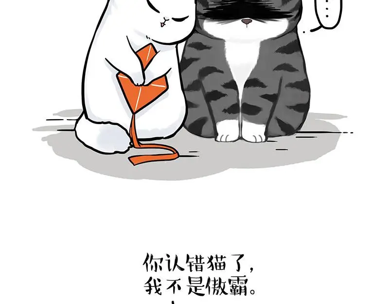 第324话 春天转瞬即逝 第2页