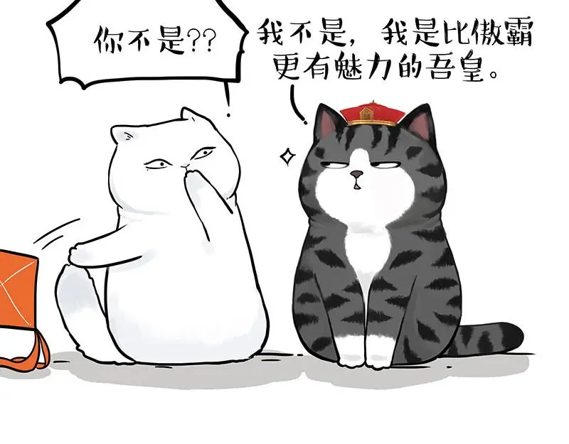 第324话 春天转瞬即逝 第4页