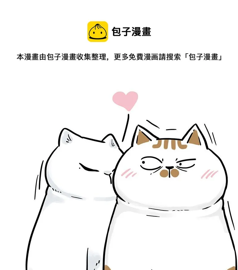 第324话 春天转瞬即逝 第21页