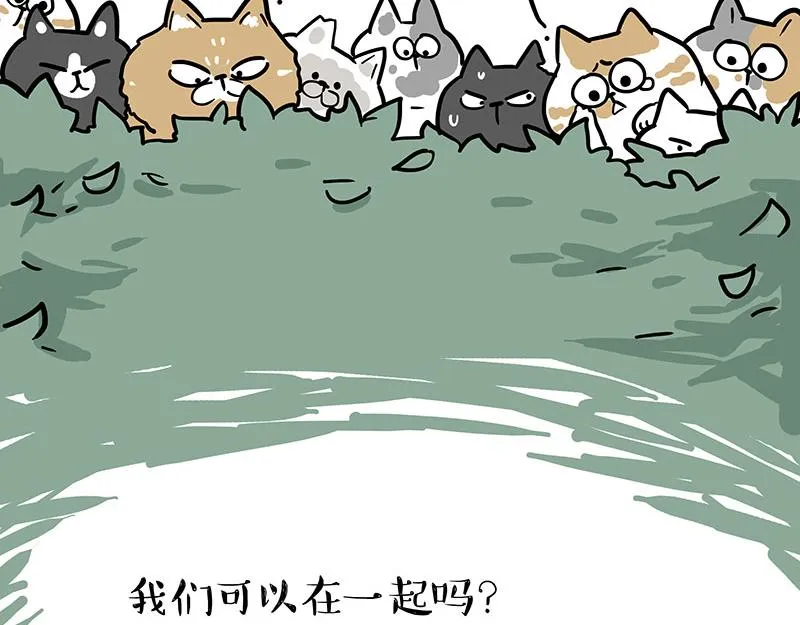 第324话 春天转瞬即逝 第23页