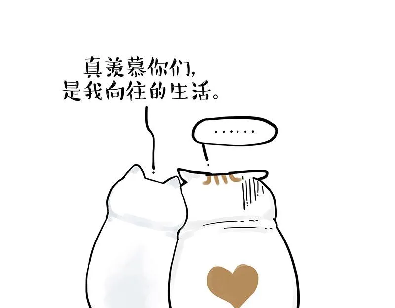 第324话 春天转瞬即逝 第33页