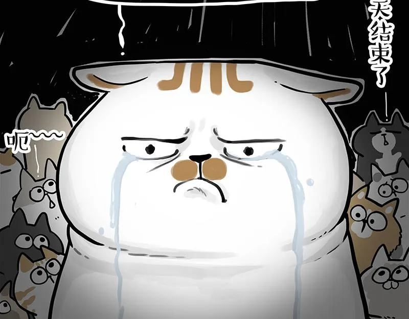 第324话 春天转瞬即逝 第38页