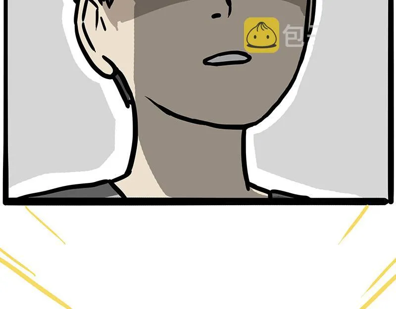 第340话 自我攻略 第2页