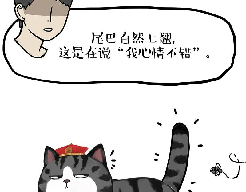 第340话 自我攻略 第16页