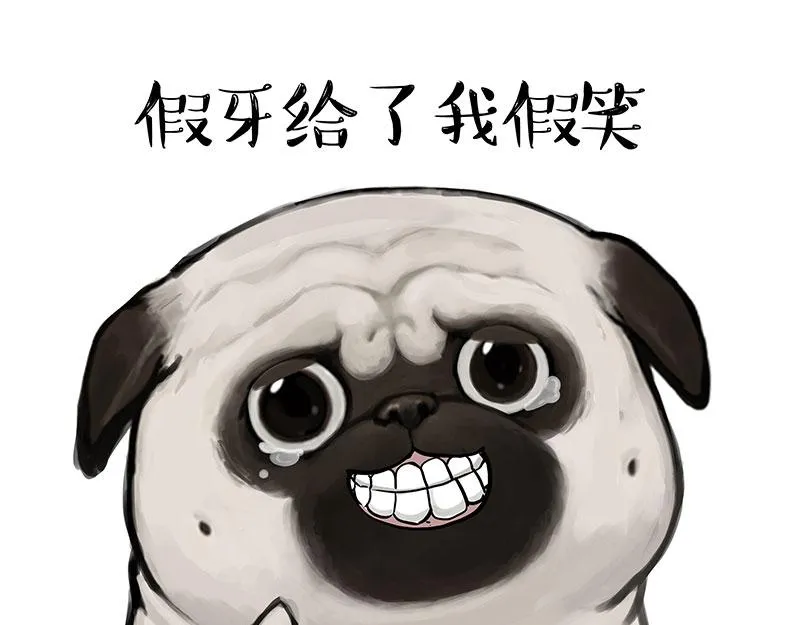 第340话 自我攻略 第48页