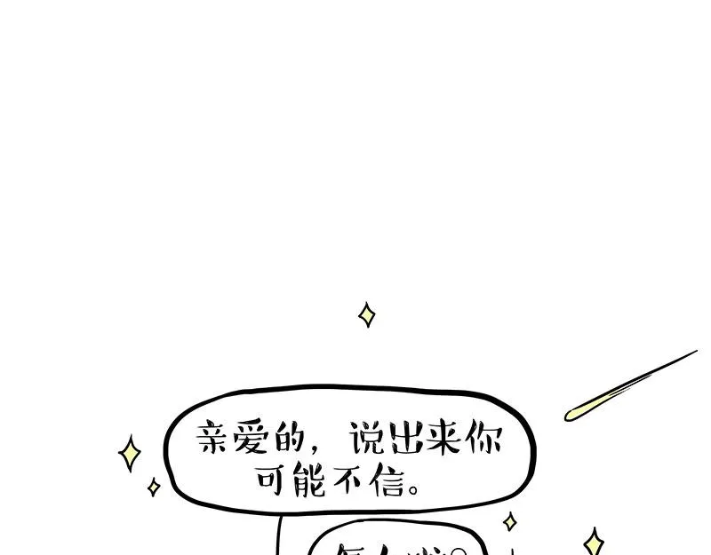 第339话 傲霸，上岸了！ 第1页