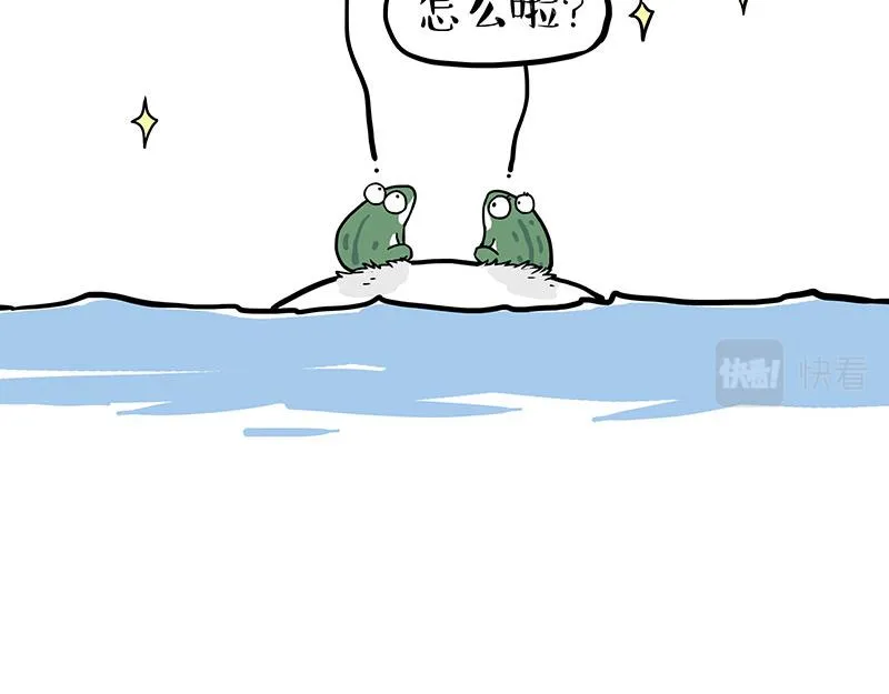 第339话 傲霸，上岸了！ 第2页