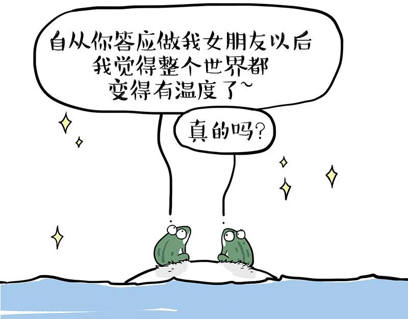 第339话 傲霸，上岸了！ 第3页