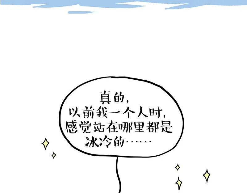 第339话 傲霸，上岸了！ 第4页