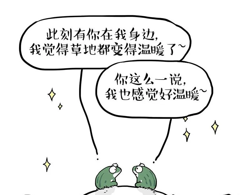 第339话 傲霸，上岸了！ 第6页