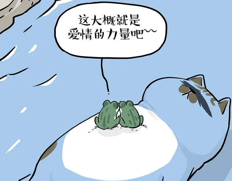 第339话 傲霸，上岸了！ 第9页