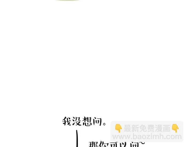 第339话 傲霸，上岸了！ 第19页