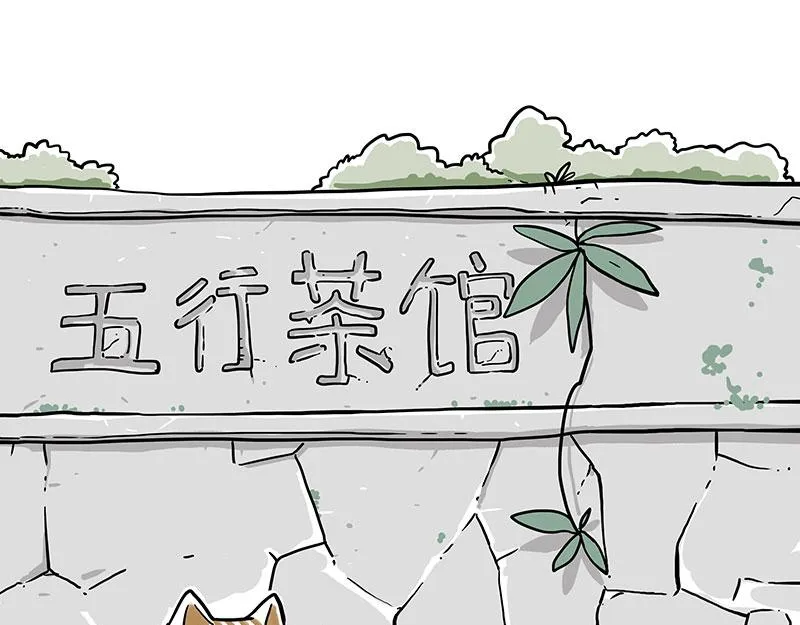 第339话 傲霸，上岸了！ 第25页