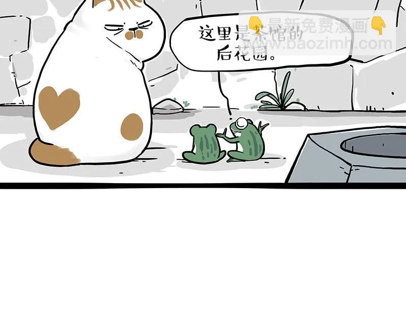 第339话 傲霸，上岸了！ 第26页