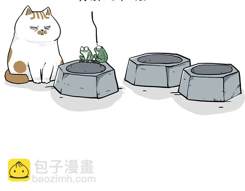 第339话 傲霸，上岸了！ 第32页