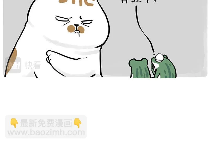第339话 傲霸，上岸了！ 第35页