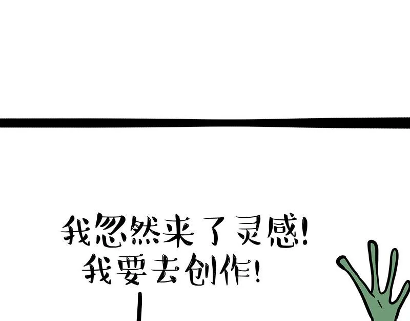 第339话 傲霸，上岸了！ 第43页