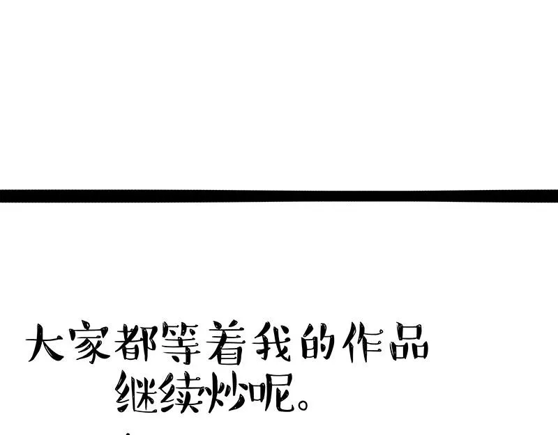 第339话 傲霸，上岸了！ 第45页