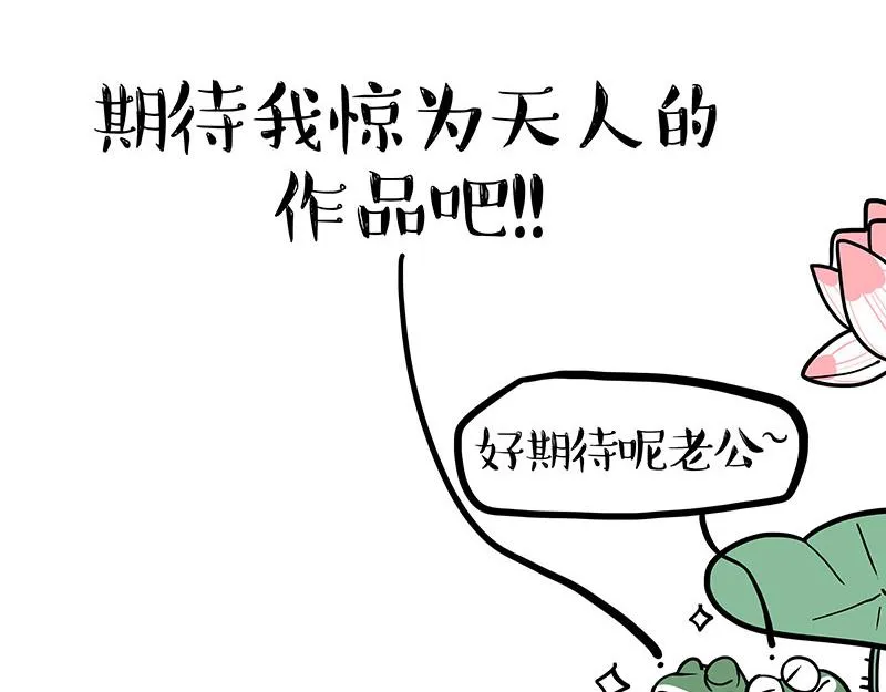 第339话 傲霸，上岸了！ 第48页