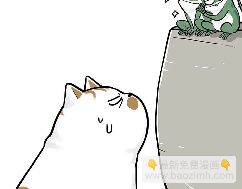 第339话 傲霸，上岸了！ 第49页