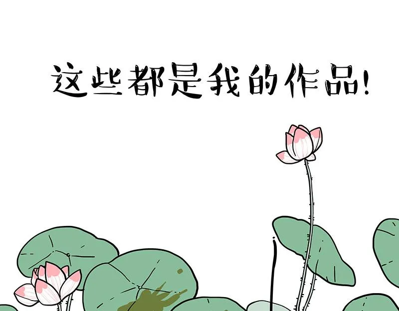 第339话 傲霸，上岸了！ 第52页