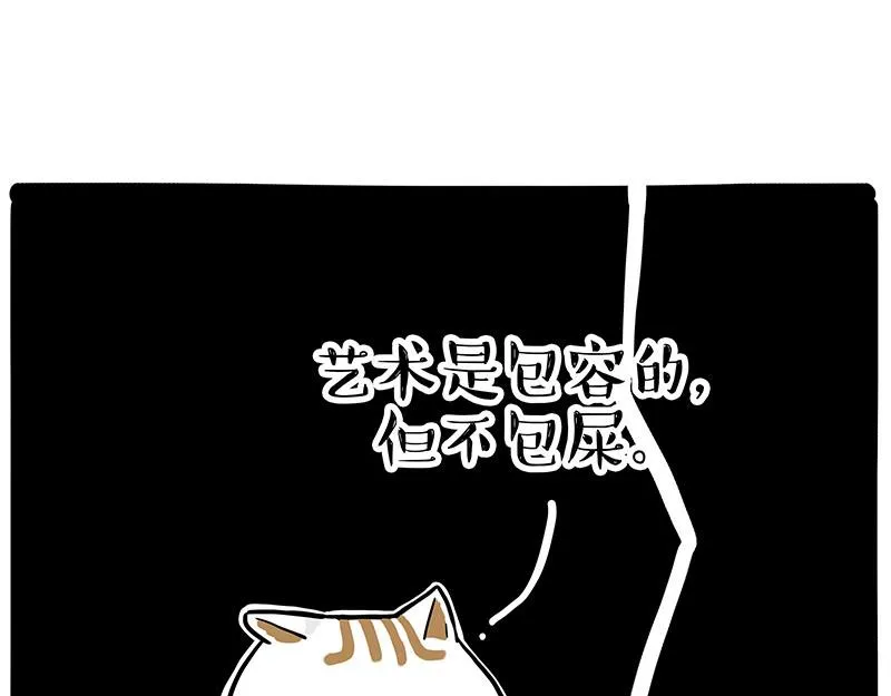 第339话 傲霸，上岸了！ 第61页