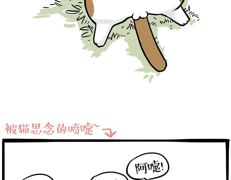 第339话 傲霸，上岸了！ 第69页