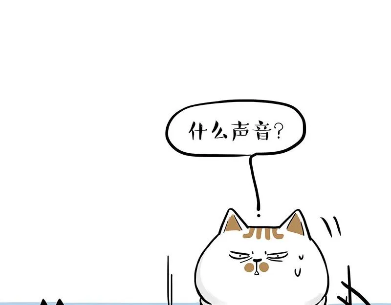 第339话 傲霸，上岸了！ 第77页