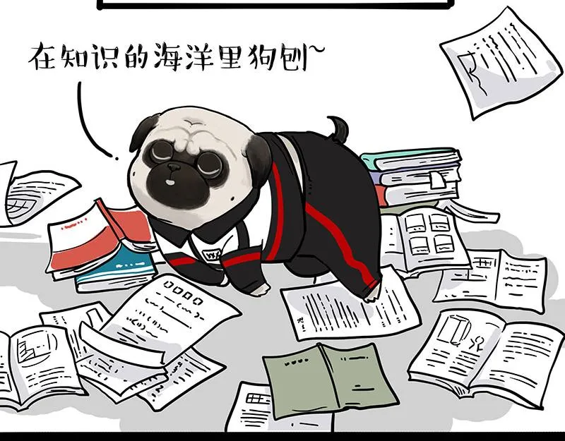 第338话 嗨！同学 第15页