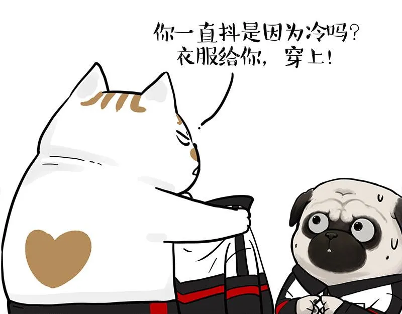 第338话 嗨！同学 第27页