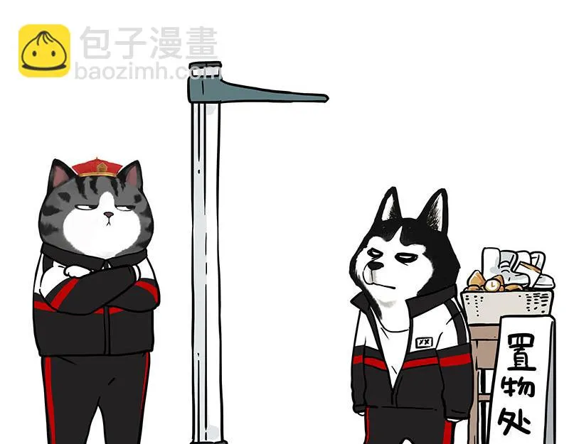 第338话 嗨！同学 第38页