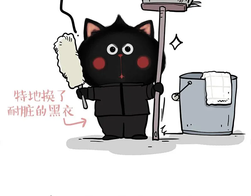 第338话 嗨！同学 第42页