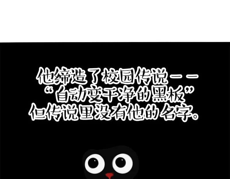 第338话 嗨！同学 第46页