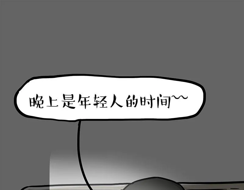 第337话 下辈子报仇 第1页