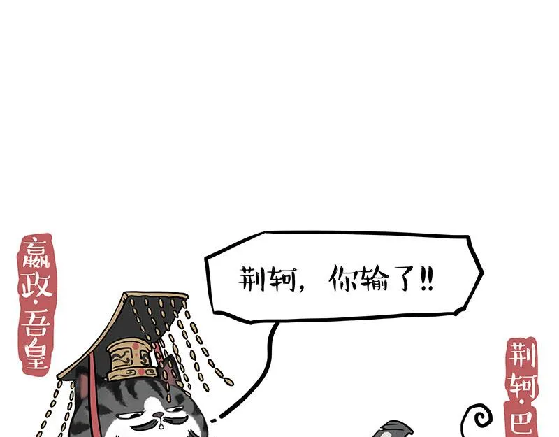 第337话 下辈子报仇 第10页