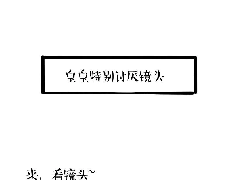 第337话 下辈子报仇 第25页