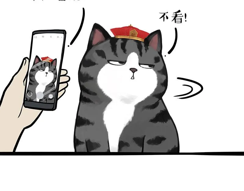 第337话 下辈子报仇 第26页