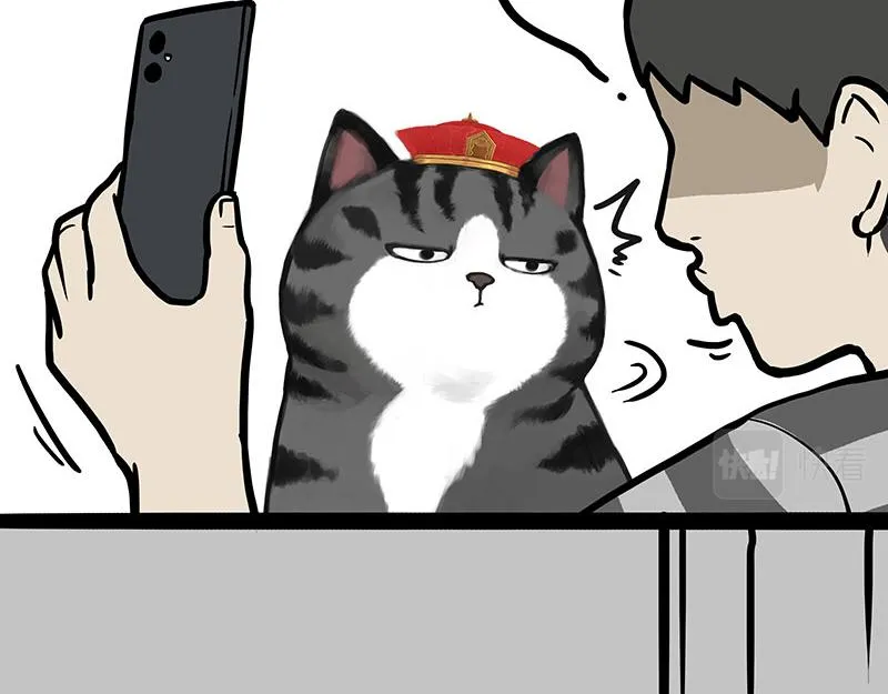 第337话 下辈子报仇 第29页