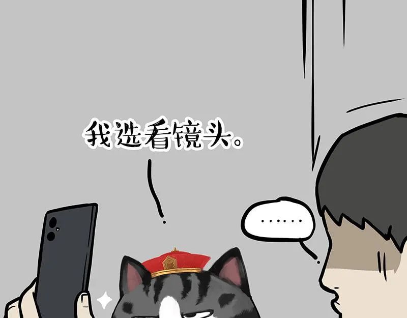 第337话 下辈子报仇 第30页