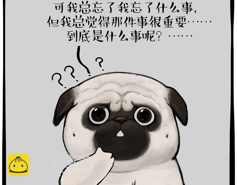 第336话 “告别”仪式 第3页