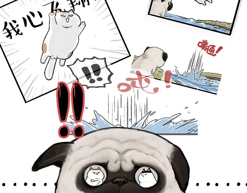 第336话 “告别”仪式 第9页