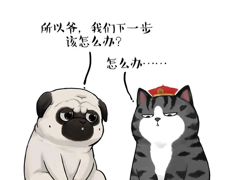 第336话 “告别”仪式 第19页