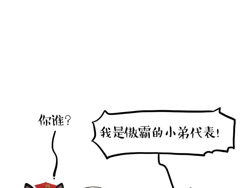 第336话 “告别”仪式 第30页