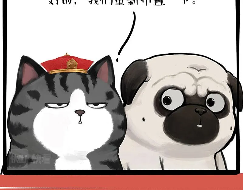第336话 “告别”仪式 第34页