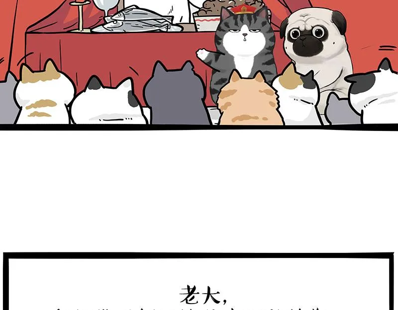 第336话 “告别”仪式 第41页