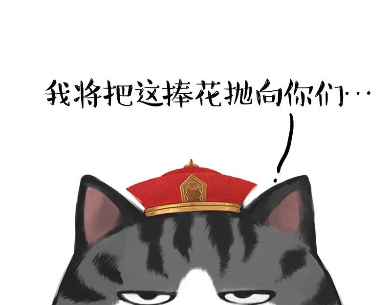 第336话 “告别”仪式 第48页
