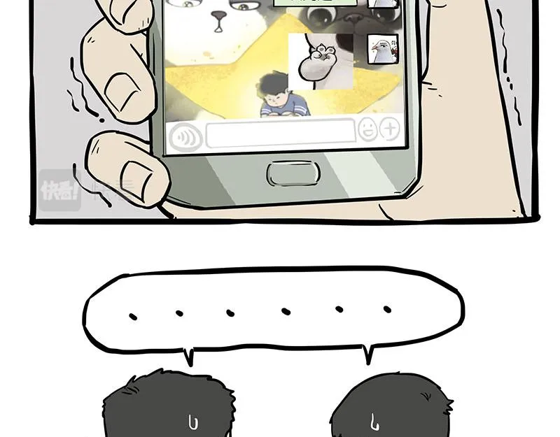 第334话 人中失踪了！ 第2页