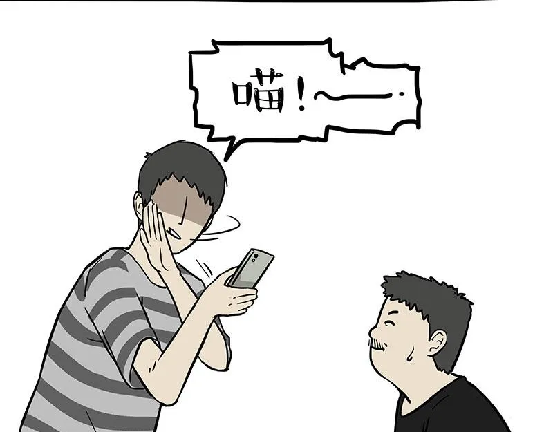 第334话 人中失踪了！ 第19页